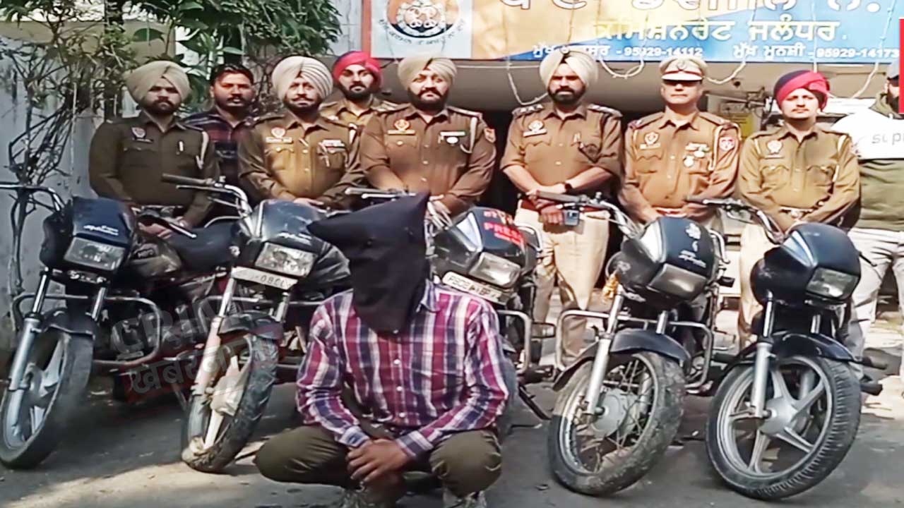 बाइक चोर चढ़ा पुलिस के हत्थे, 05 चोरीशुदा मोटरसाइकिल बरामद