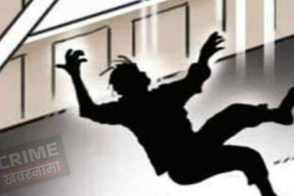 जालंधर के पाश इलाके में पांचवीं मंजिल से गिरा कारोबारी, आत्महत्या की आशंका, पढ़ें