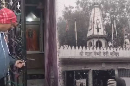 Jalandhar : वैष्णो माता मंदिर में चोरी, दान पेटी तोड़कर नकदी ले गए चोर, सीसीटीवी और डीवीआर भी गायब !