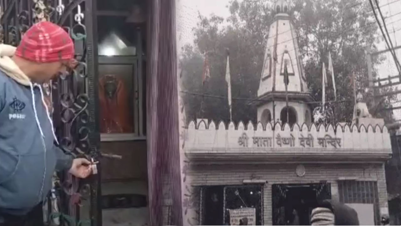 Jalandhar : वैष्णो माता मंदिर में चोरी, दान पेटी तोड़कर नकदी ले गए चोर, सीसीटीवी और डीवीआर भी गायब !