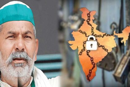 16 फरवरी को भारत बंद? राकेश टिकैत ने किया बड़ा ऐलान, पढ़ें