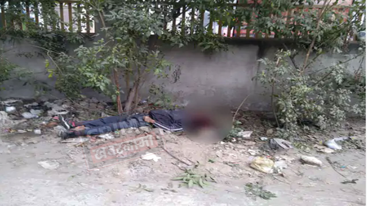 लोहड़ी के दिन जालंधर में बड़ी वारदात, इस इलाके में खून से लथपथ मिली युवक की लाश, हत्या की आशंका !
