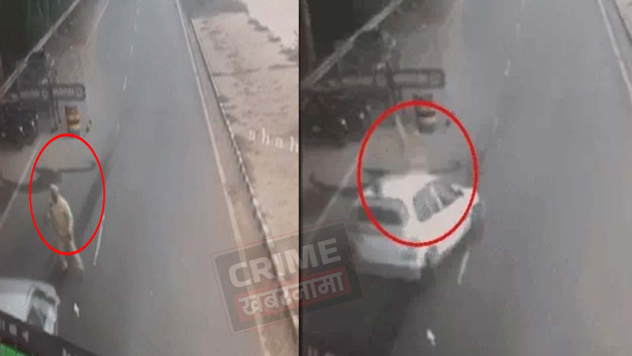 हाईटेक नाके पर खड़े पुलिस मुलाजिम को कार चालक ने कुचला, हालत नाजुक, घटना सीसीटीवी में कैद !