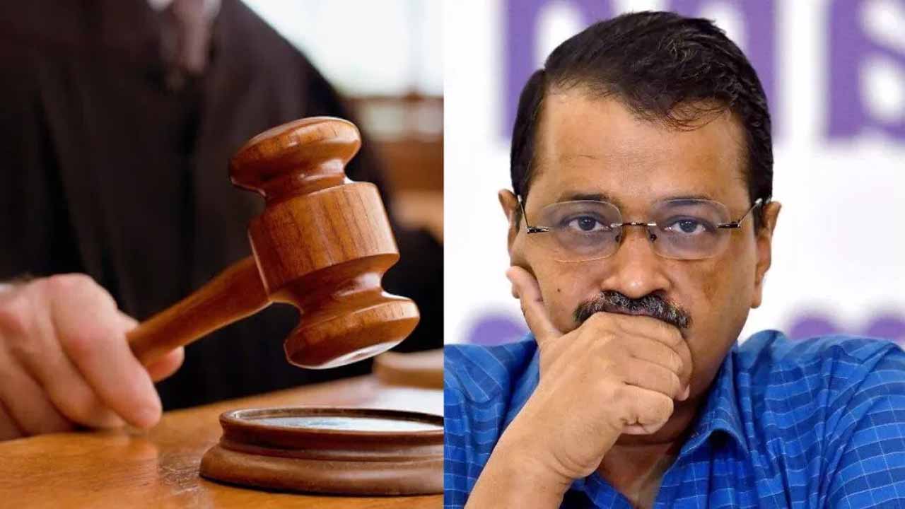 Arvind Kejriwal को राउज एवेन्यू कोर्ट से बड़ा झटका, इतने दिन की न्यायिक हिरासत में भेजा, पढ़ें