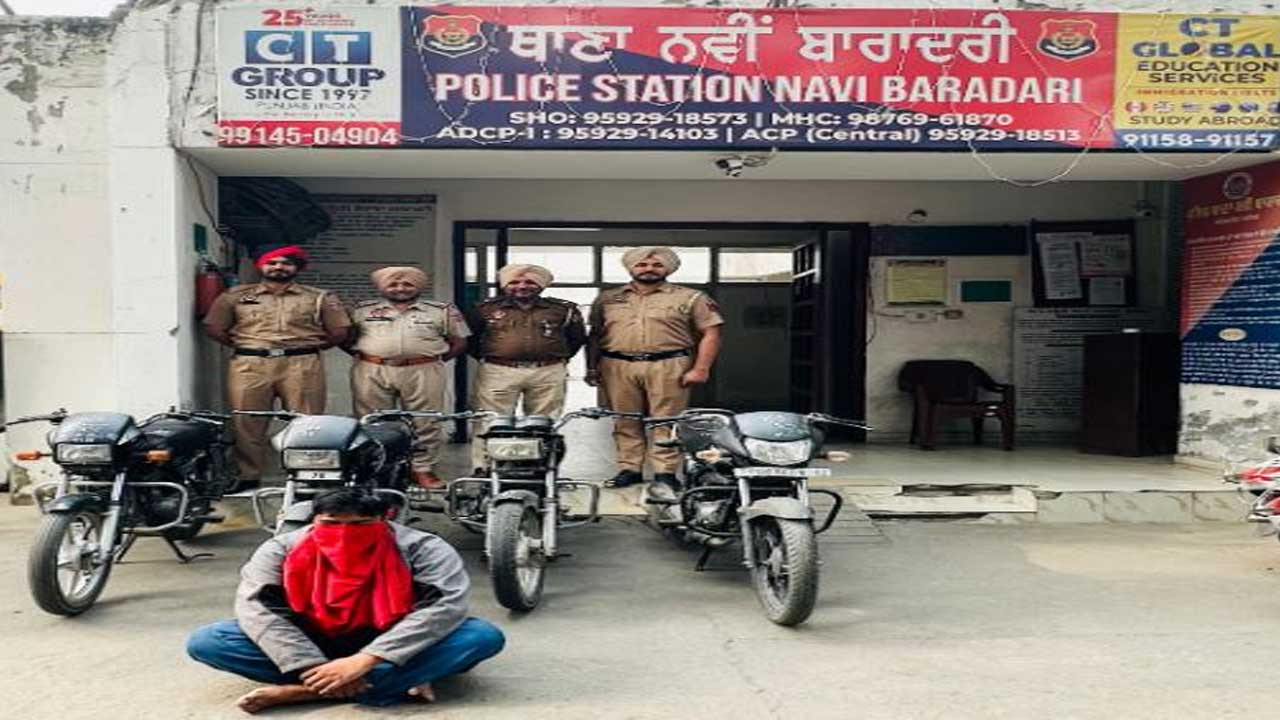 जालंधर कमिश्नरेट पुलिस ने चोरी की 4 मोटरसाइकिल सहित व्यक्ति को किया काबू