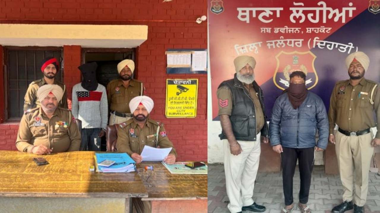 जालंधर देहात पुलिस ने भगोड़े आरोपियों (पीओ) पर कसा शिकंजा, 2 और भगोड़े गिरफ्तार