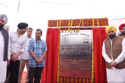 जालंधर को मिला नया स्पोर्ट्स हब, सीएम भगवंत मान और अरविंद केजरीवाल ने किया 77.77 करोड़ के प्रोजेक्ट का शिलान्यास