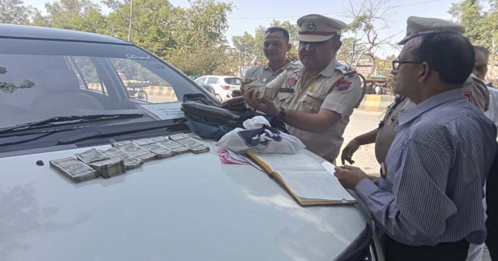 जालंधर में नाके के दौरान रोकी कार में मिले 8 लाख कैश, पैसे जब्त कर थाने भेजा  !