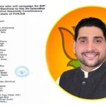 जालंधर वेस्ट उप चुनाव के लिए भाजपा ने 38 स्टार प्रचारकों की लिस्ट की जारी, पढ़ें 