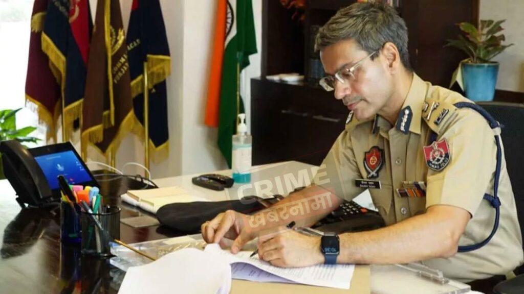 पंजाब: गणतंत्र दिवस को लेकर DGP Gaurav Yadav ने जारी किये सख्त आदेश, पढ़ें