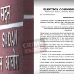 चुनाव आयोग ने पंजाब के इन 5 जिलों के SSP रैंक के अधिकारियों का किया Transfer, पढ़ें