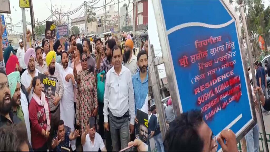 MP और MLA शीतल के खिलाफ प्रदर्शन करने वाले आप वर्करों पर FIR  दर्ज, पढ़ें