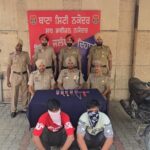 थाना सिटी नकोदर की पुलिस ने घर में घुसकर महिला से लूटपाट करने वाले 2 लोगों को किया गिरफ्तार