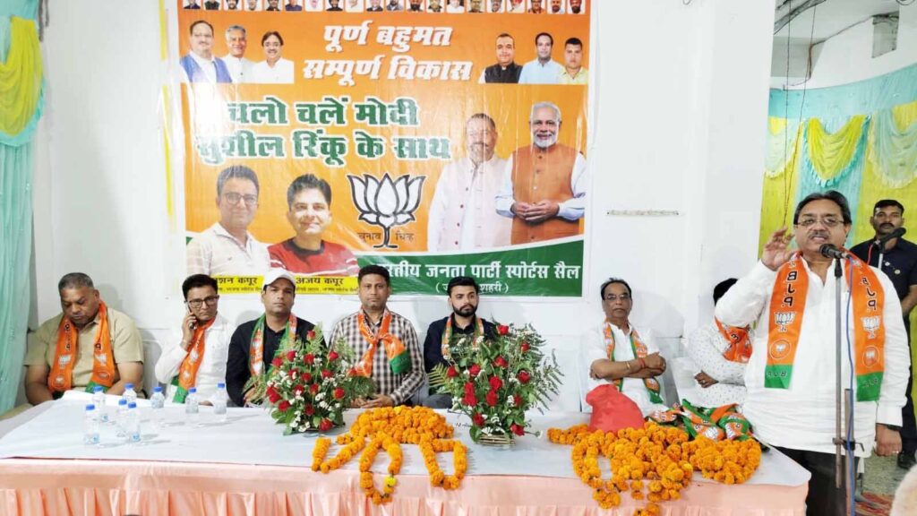 राकेश राठौर ने संभाली भाजपा स्पोर्ट्स सेल के साथ सुशील रिंकू के चुनाव प्रचार की कमान