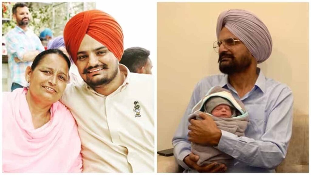 Sidhu Moosewala family पर लागू नहीं होगा भारतीय कानून ! परिवार बोला- IVF तकनीक से विदेश में प्रेग्नेंट हुईं चरण कौर, पढ़ें