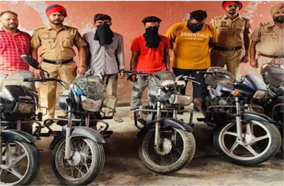जालंधर देहात पुलिस ने चोरी की 9 बाइक सहित 3 आरोपियों को किया गिरफ्तार