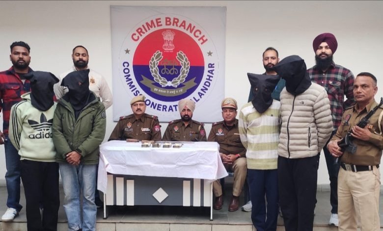 जालंधर पुलिस ने लूटपाट करने वाले गिरोह का किया भंडाफोड़, 2 लाख रुपये नकद और वाहनों के साथ 4 गिरफ्तार