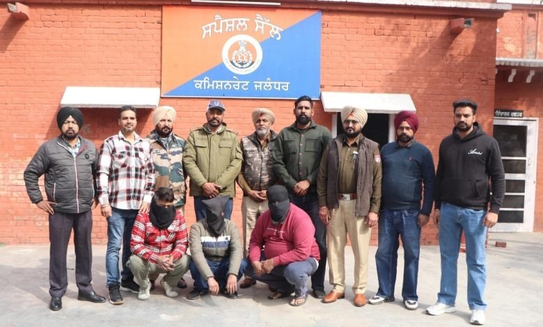 जालंधर पुलिस ने पंजाब रोडवेज के तीन कर्मचारियों को 55 ग्राम हेरोइन के साथ किया गिरफ्तार