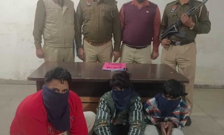 जालंधर देहात पुलिस ने 3 चोरों को किया गिरफ्तार, एनआरआई संपत्तियों और खाली घरों को बनाते थे निशाना, पढ़ें
