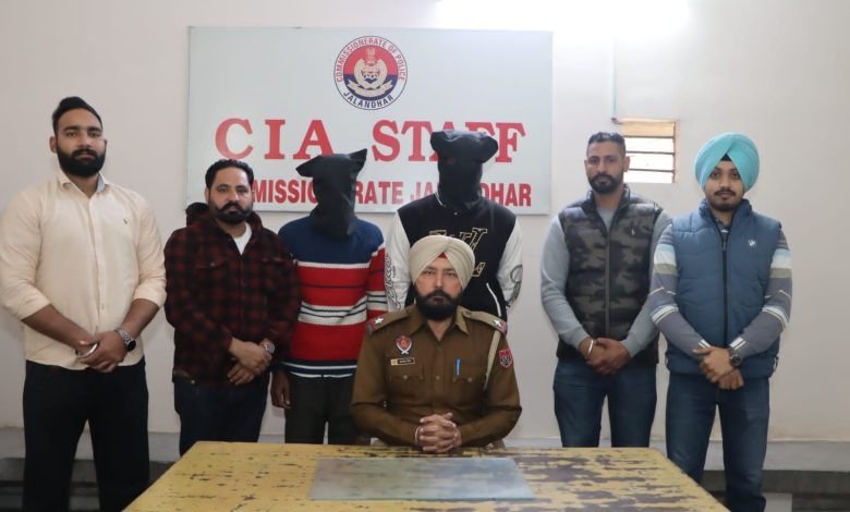 जालंधर पुलिस ने 30 ग्राम हेरोइन के साथ दो व्यक्तियों को किया गिरफ्तार