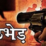जालंधर टीनू मर्डर केस के आरोपियों का मोहाली में एनकाउंटर