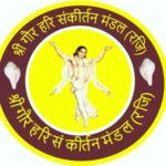 श्री अन्नपूर्णा मंदिर में रविवार को सुबह होगा हरिनाम संकीर्तन- सनी दुआ