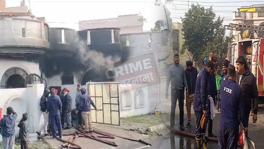 जालंधर के ग्रीन मॉडल टाउन में एक घर में लगी आग, सामान जलकर राख !