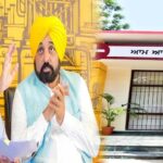 दो दिवसीय पंजाब दौरे पर Arvind Kejriwal, आज जालंधर में CM मान के साथ 150 मोहल्ला क्लीनिक की करेंगे शुरुआत !