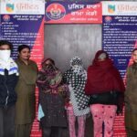 हनी ट्रैप के जरिए लोगों को ब्लैकमेल करने वाले गिरोह का भंडाफोड़, तीन महिलाएं गिरफ्तार !