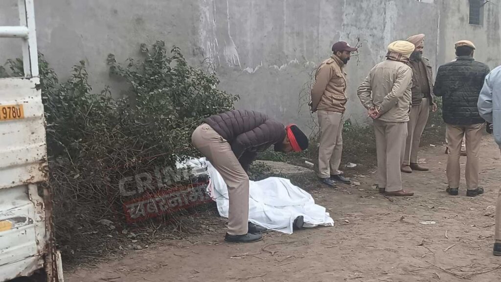 जालंधर के इस इलाके में युवक का शव बरामद, मचा हड़कंप, ह+त्या की आंशका !
