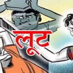 बेखौफ हुए बदमाश, Jalandhar में दिनदहाड़े दुकानदार से लूट …