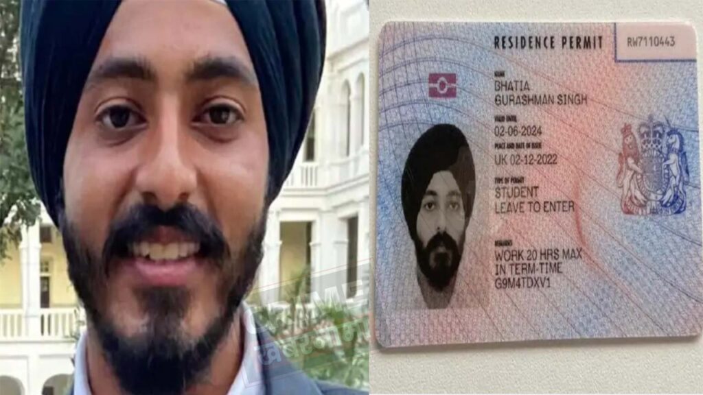 लंदन में लापता जालंधर के युवक की मौत, परिवार ने जताई हत्या की आशंका !