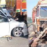 पंजाब में बड़ा हादसा, एक के बाद एक टकराईं 100 गाड़ियां, एक की मौत