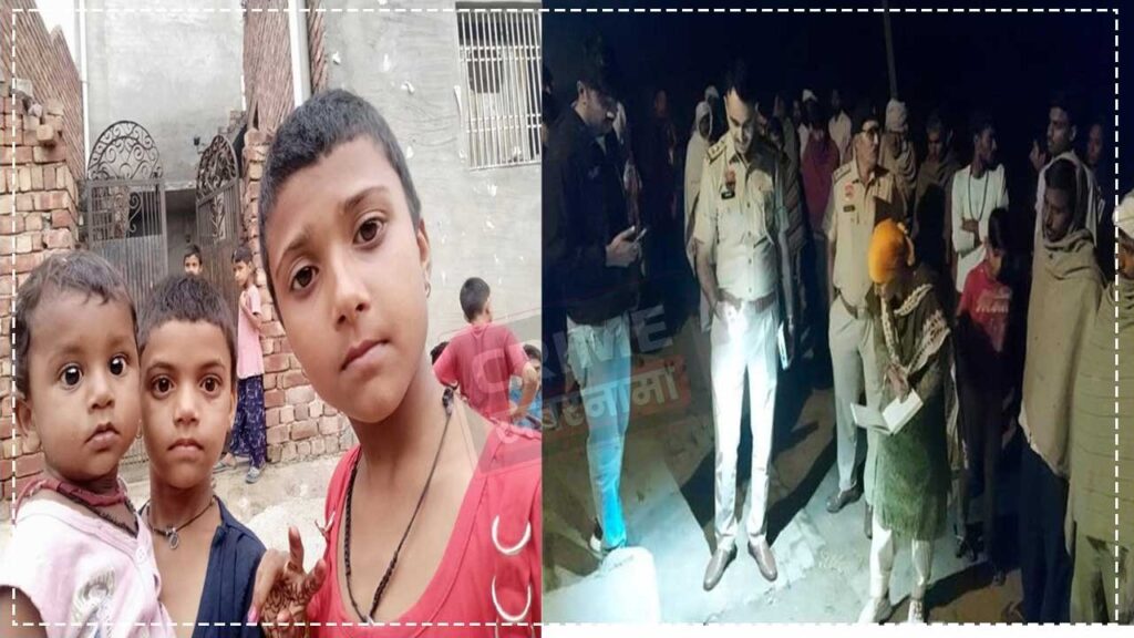 रोहतक में द‍िल दहलाने वाली घटना, कर्ज से परेशान बाप ने अपने ही 4 बच्चों को दिया जहर, 3 बच्चों की मौत !