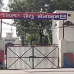 संगरूर जेल में बंद खालिस्तान समर्थक की संदिग्ध मौत, जेल सुपरिटेंडेंट का तबादला