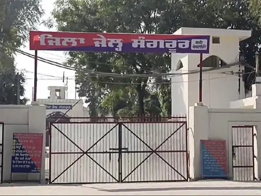 संगरूर जेल में बंद खालिस्तान समर्थक की संदिग्ध मौत, जेल सुपरिटेंडेंट का तबादला