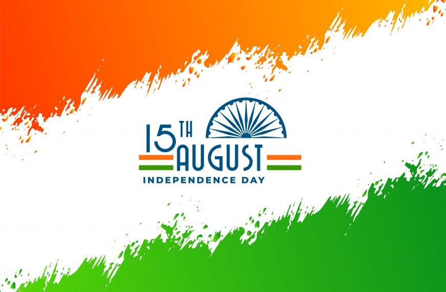 देश की आज़ादी का पर्व — स्वतंत्रता दिवस की क्राइम खबरनामा की ओर से हार्दिक शुभकामनाएं