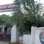 पटियाला जेल में खून-खराबा, शिवसेना नेता की हत्या के आरोपी सनी ने जेल में पुलिस अफसरों पर किया हमला