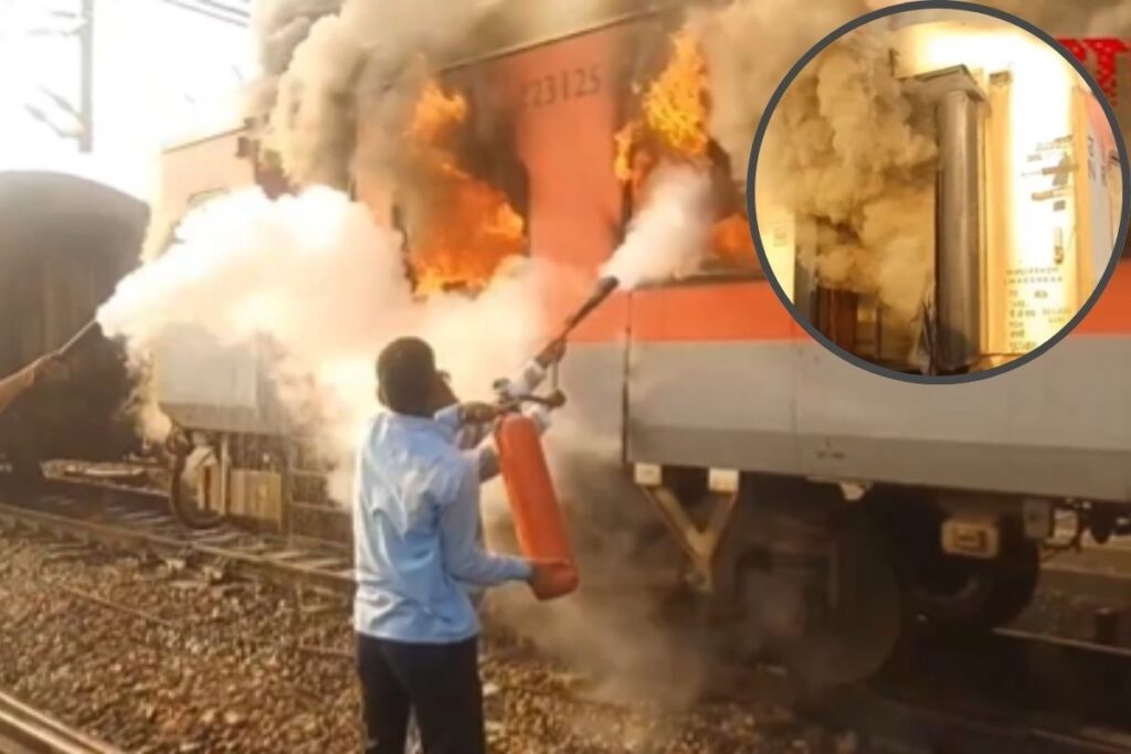 सरहिंद के पास गरीब रथ ट्रेन में लगी आग, यात्रियों में मची अफरातफरी, बोगी जलकर खाक