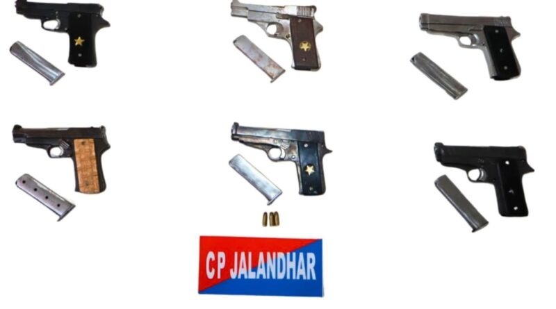 जालंधर पुलिस की बड़ी कार्रवाई: जग्गू भगवापुरिया गिरोह से जुड़े आरोपियों से 6 और पिस्तौल बरामद