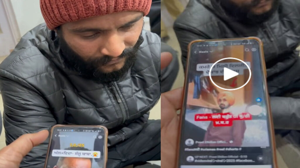 पंजाबी सिंगरों की फेक डेथ न्यूज फैलाने वाला युवक हत्थे चढ़ा, फेसबुक पेज डिलीट
