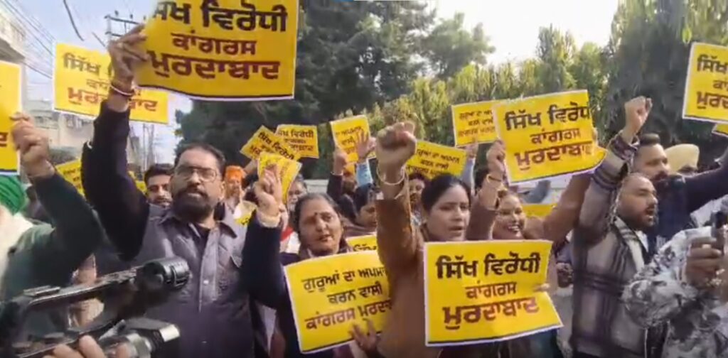 आतिशी विवाद पर जालंधर में सियासी घमासान, कांग्रेस विधायक परगट सिंह के घर के बाहर AAP का प्रदर्शन, देखें वीडियो