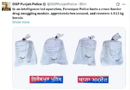 पंजाब पुलिस का ड्रग तस्करी पर बड़ा प्रहार, 4 किलो से ज्यादा हेरोइन के साथ दो तस्कर गिरफ्तार