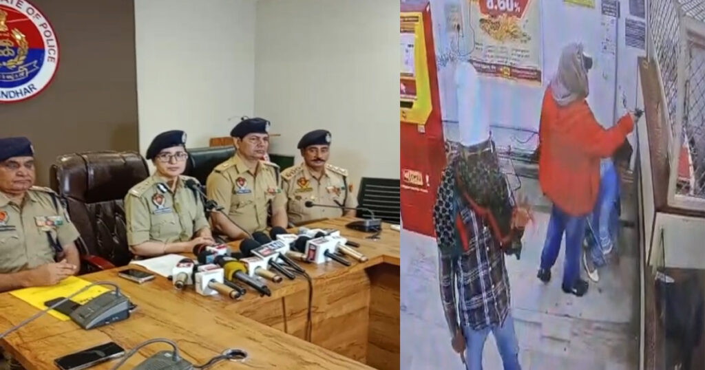 जालंधर में PNB बैंक लूट का खुलासा, रिटायर्ड DSP का बेटा निकला मास्टरमाइंड, हथियार और कैश बरामद