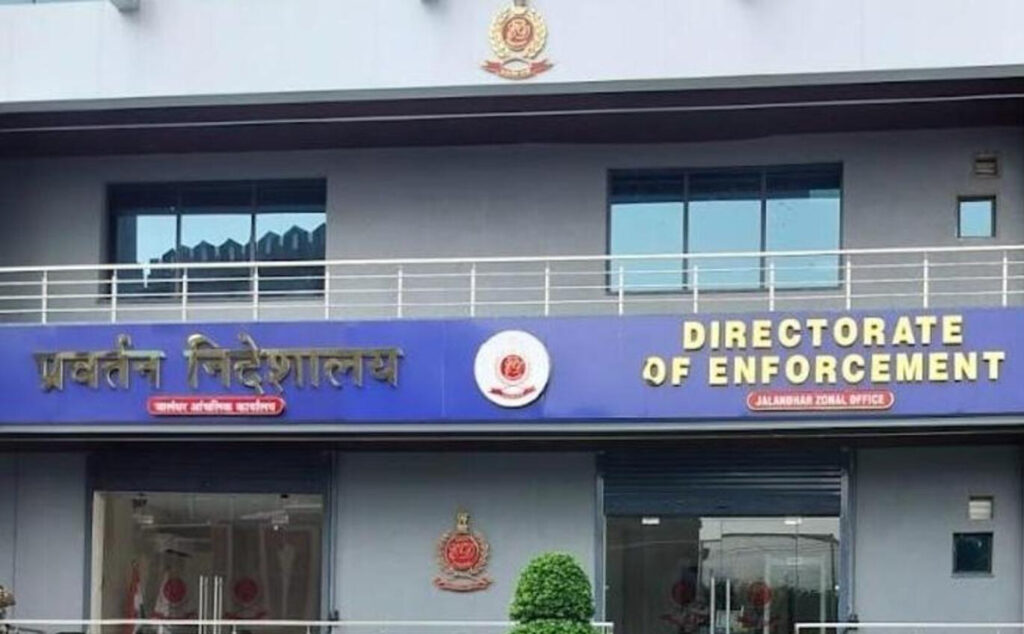 जालंधर ED में बड़ा फेरबदल, 13 अफसरों के ट्रांसफर, कामकाज प्रभावित