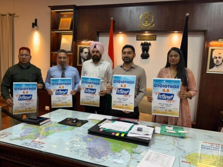 जालंधर में ‘साइक्लोथॉन 4.0’ का ऐलान: 18 अप्रैल को नशा विरोधी जागरूकता के लिए हजारों लोग करेंगे साइक्लिंग