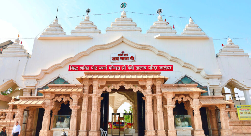 पंजाब में बम धमकी से हड़कंप! श्री देवी तलाब मंदिर समेत 5 बड़े मंदिरों को उड़ाने की धमकी